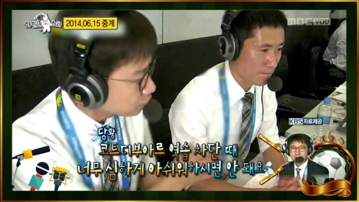 [라디오스타] 유난히 일본이 지는 걸 좋아하는 이영표 | 인스티즈