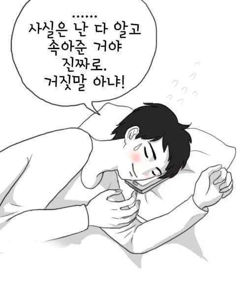 보고싶어 | 인스티즈