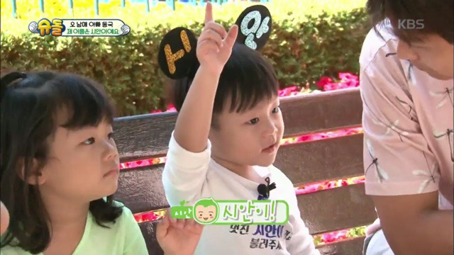 대박이를 시안이라고 부른다니까 서로 울컥한 수아와 시안이 | 인스티즈