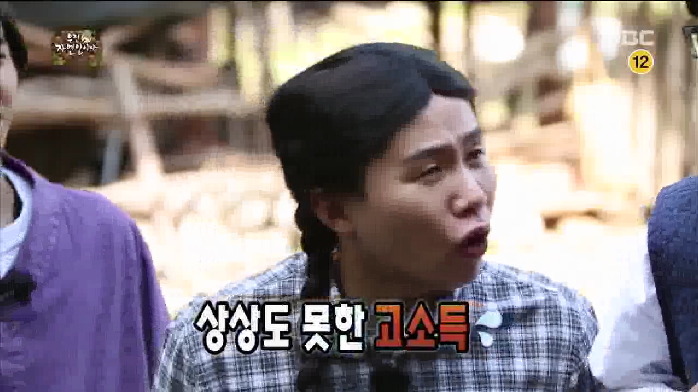 [무한도전] 박명수가 머슴을 부리면서 당당한 이유 ㅋㅋㅋㅋㅋ.jpg | 인스티즈