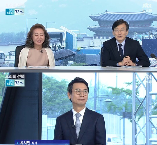 jtbc 손사장 공식 노예.jpg | 인스티즈