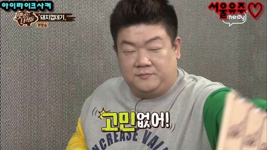 사이코메트리 능력을 유감없이 보여주는 유민상 | 인스티즈