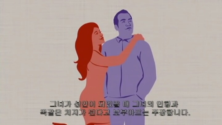 여자는 태어나는 것이 아니라 만들어진다 | 인스티즈