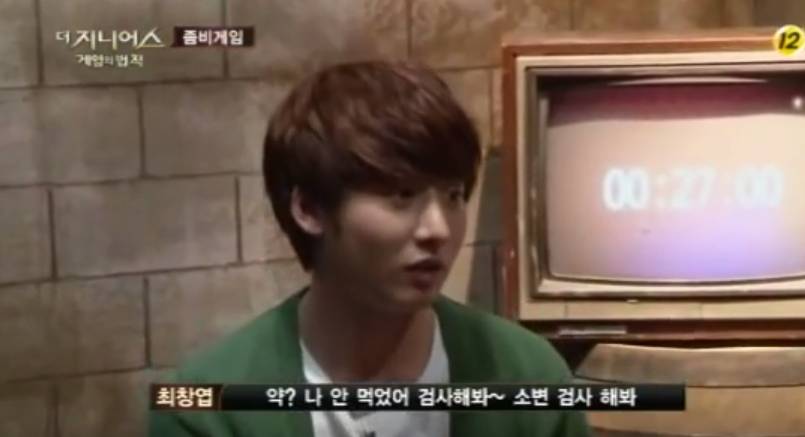 그녀는 알고 있었나 | 인스티즈