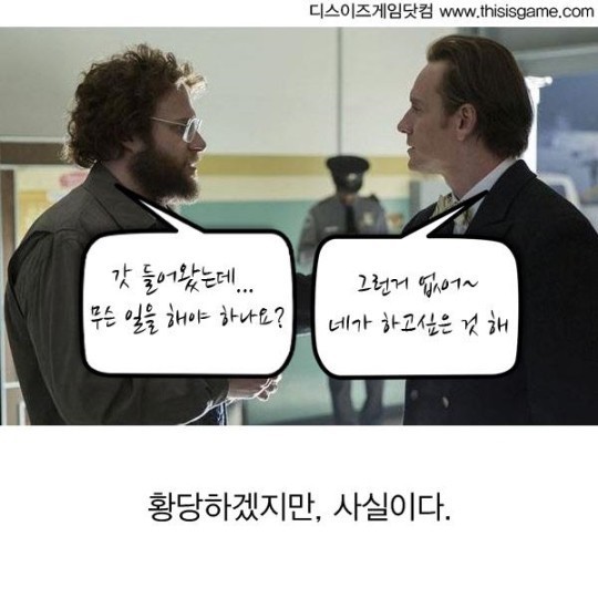 미국 게임회사의 문화 | 인스티즈