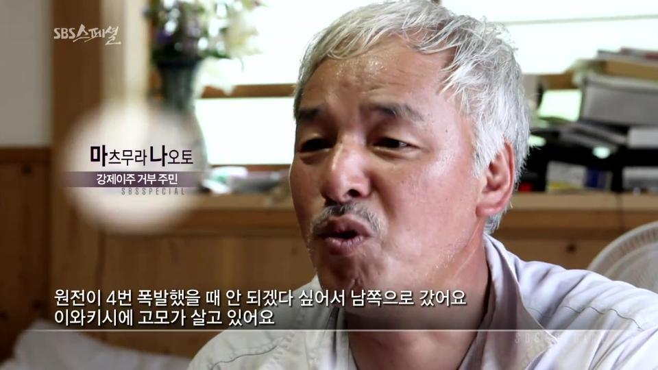 후쿠시마 홀로 남아서 살고있는 아저씨.jpg | 인스티즈