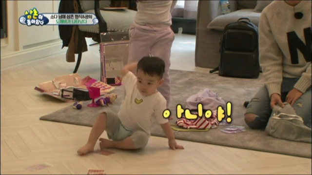 광희&형식 삼촌과 소을이의 다을이속이기 대작전.jpg | 인스티즈