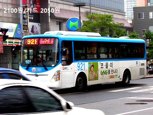 경기도의 색상별 버스가격 비교.jpg | 인스티즈