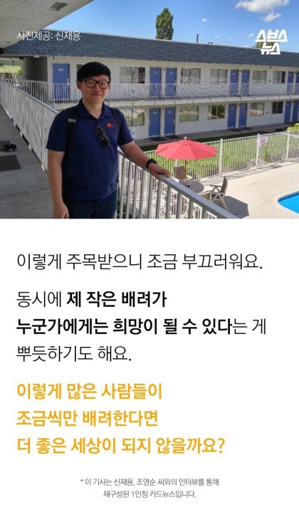 치킨집 문자사건의 전말 | 인스티즈