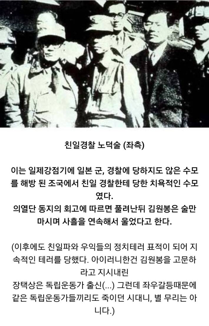 가장 많은 현상금이 걸렸던 열사 | 인스티즈