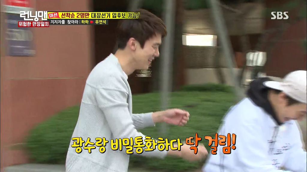 런닝맨 레전드였던 하하vs광수 두뇌싸움 | 인스티즈