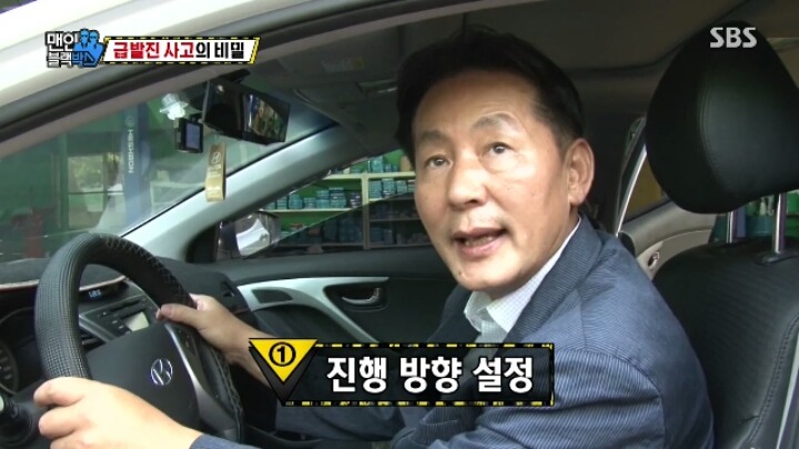 급발진 사고의 비밀.jpg | 인스티즈