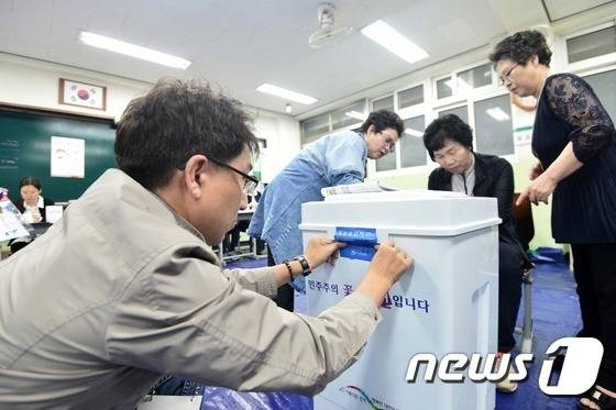 19대 대선 본투표 시작 | 인스티즈