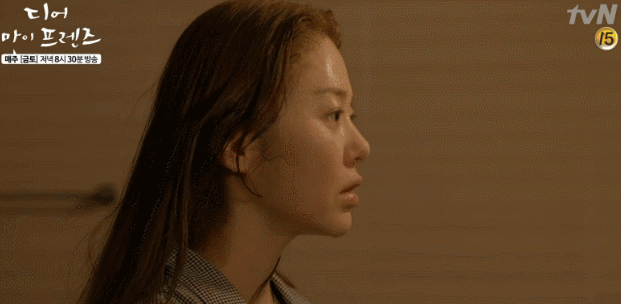 [디어마이프렌즈] 세상 모든 자식들은 눈물 흘릴 자격도 없다 | 인스티즈