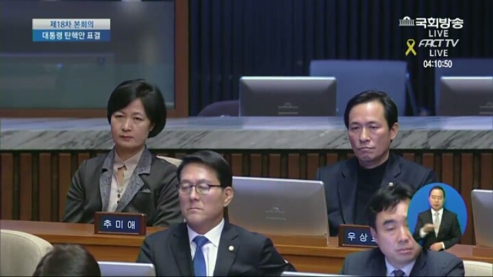 탄핵 가결이 기쁘지만 한편으로 씁쓸한거 | 인스티즈