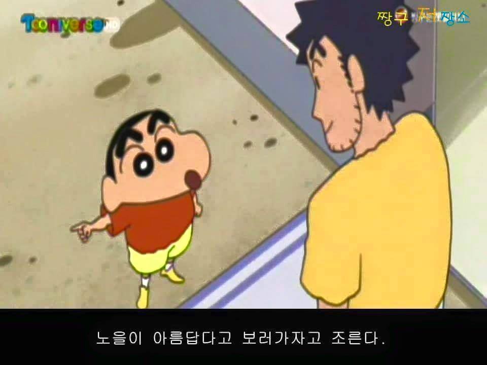 진구랑 기철이와는 비교불가.jpg | 인스티즈