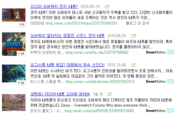 게임에서 하향을 너프라고 하는 이유.jpg | 인스티즈