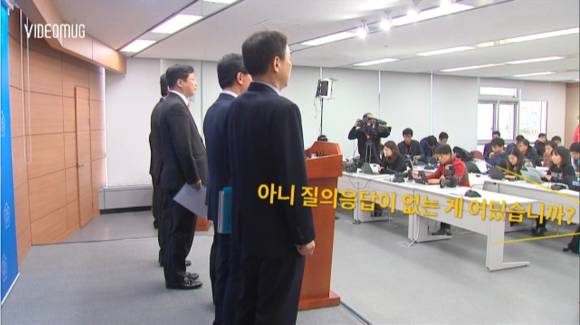 불통 정부 | 인스티즈