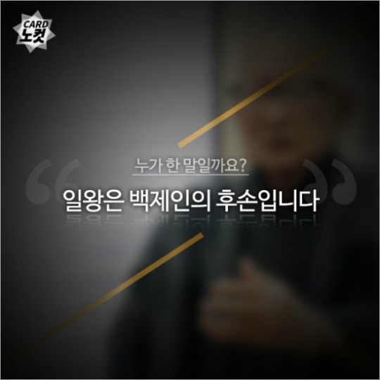 어느 일본 교수의 용기 | 인스티즈