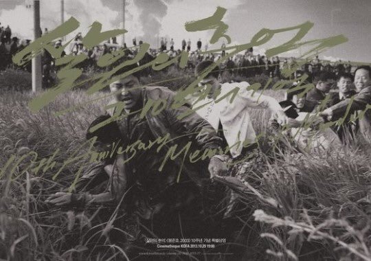 무결점으로 완벽하게 만들어서 보는 내내 감탄을 자아냈던 영화 | 인스티즈