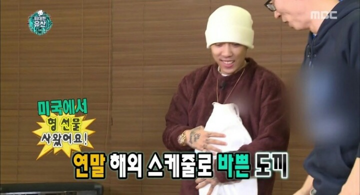 오늘자 유재석이 받은 선물 | 인스티즈