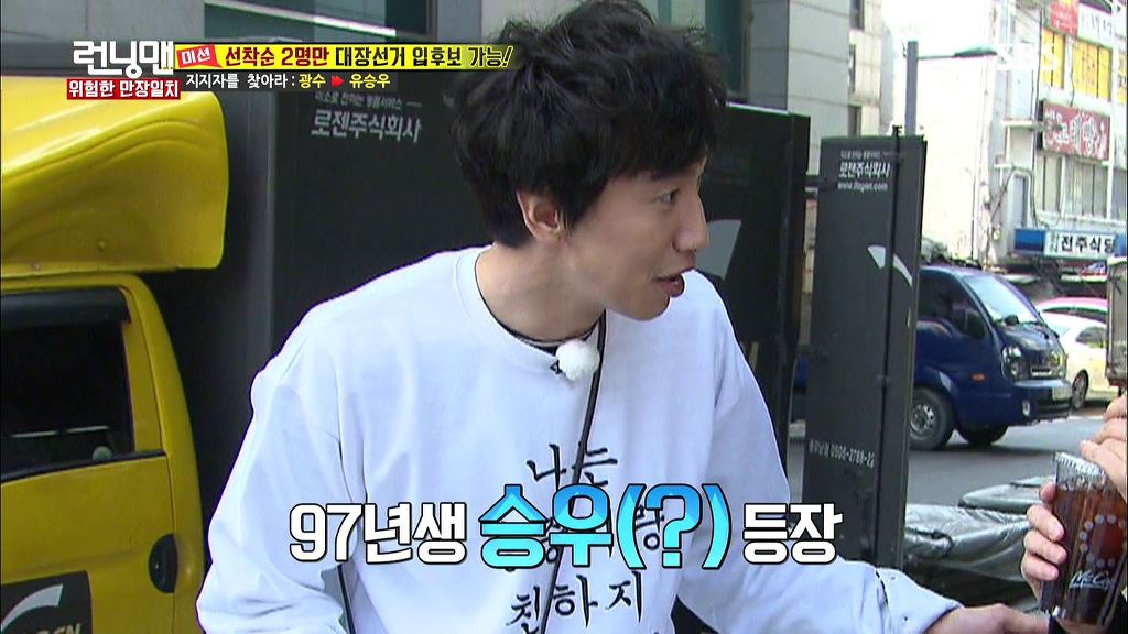 런닝맨 레전드였던 하하vs광수 두뇌싸움 | 인스티즈