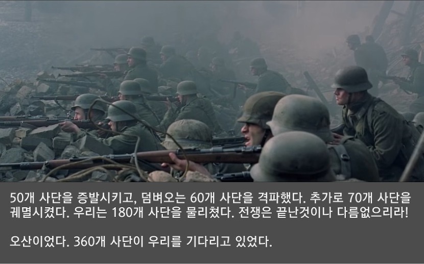 인류 역사상 최대의 인해전술.jpg | 인스티즈