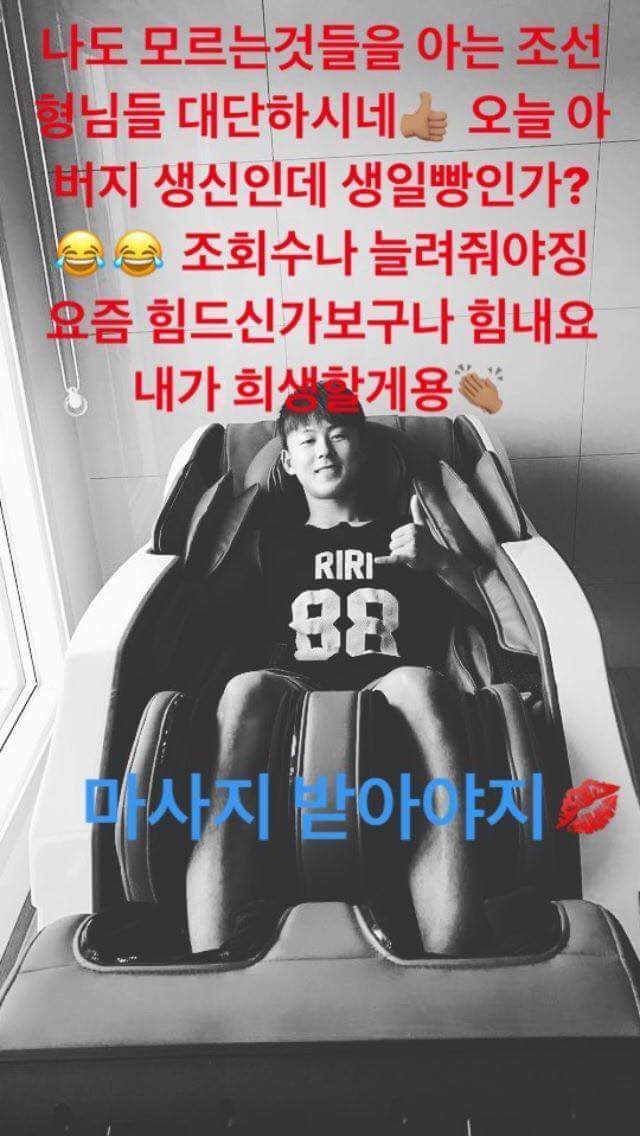 우리 승우의 선일보 저격 | 인스티즈