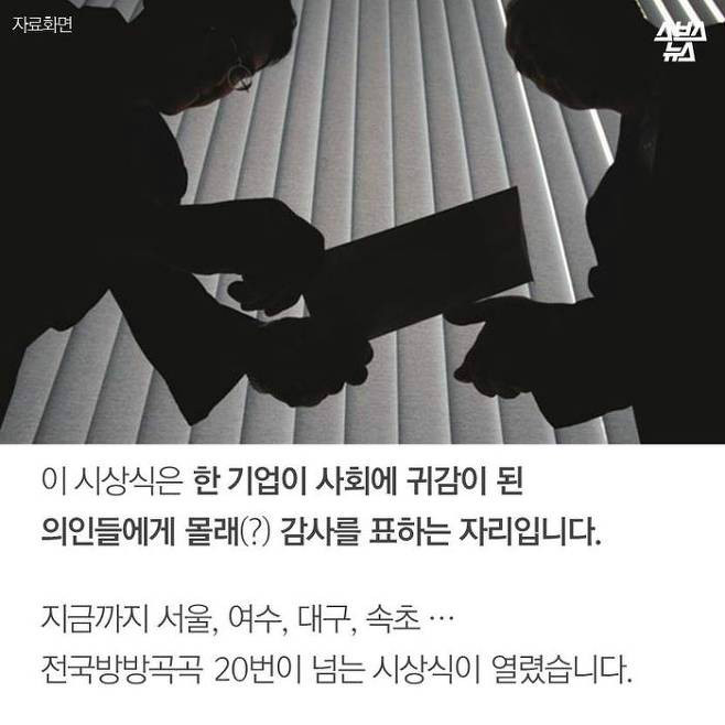 대뜸 전화해서 "1억 드립니다"..LG의 수상한 시상식 | 인스티즈