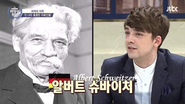 슈바이처 전 세계적으로 유명하지 않아요? | 인스티즈