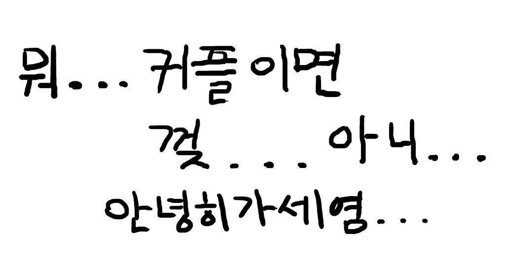 다들 이날에는........................................... | 인스티즈