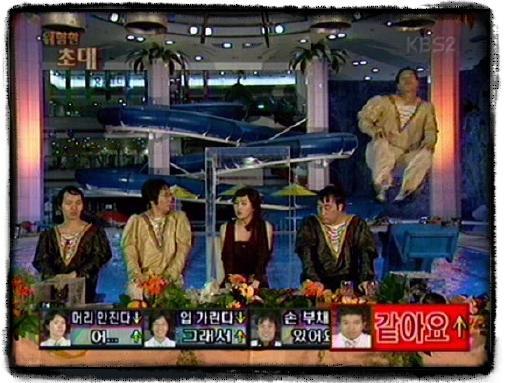 유재석 예능 A팀 vs B팀 | 인스티즈