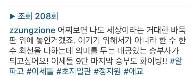 정지원 아나 인스타 | 인스티즈