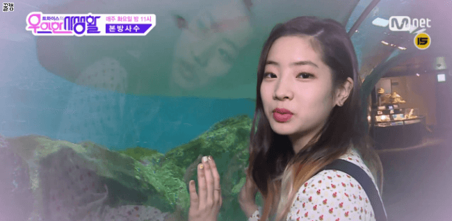 트와이스 다현이.gif | 인스티즈