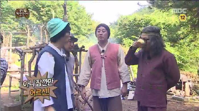 [무한도전] 박명수가 머슴을 부리면서 당당한 이유 ㅋㅋㅋㅋㅋ.jpg | 인스티즈