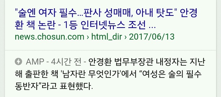 언론이 싫어하는 사람 = 우리가 지켜줘야 할 사람 | 인스티즈
