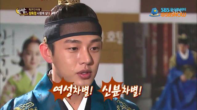 3년전 유아인의 말 ㄷㄷㄷ | 인스티즈