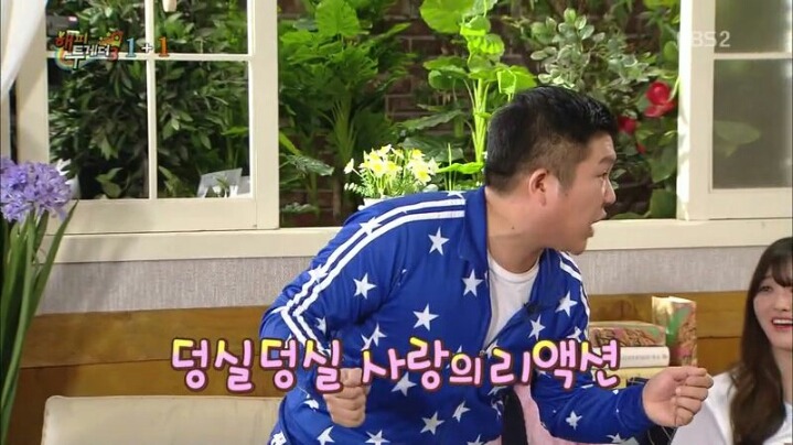 [해피투게더] 박나래와의 관계 해명하는 남창희 | 인스티즈