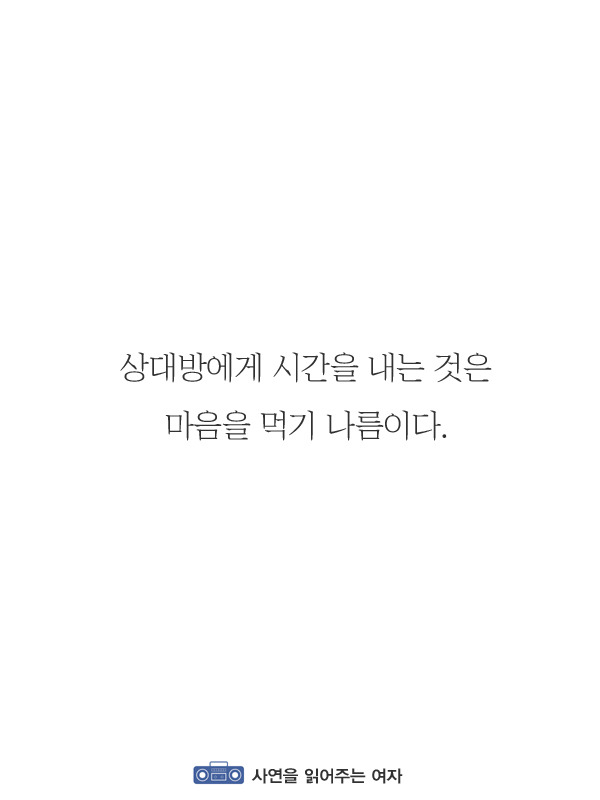 꽤 긴 시간이 지났음에도 당신의 카톡을 읽지 않는다는 것 | 인스티즈