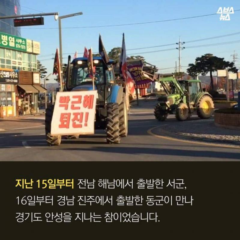 트랙터가 왜 도로 위에 있어야 하나요? | 인스티즈