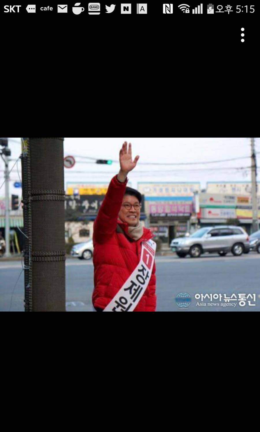 주민들에게 웃으면서 삿대질하시는 장제원의원 ㅋㅋㅋ.jpg | 인스티즈