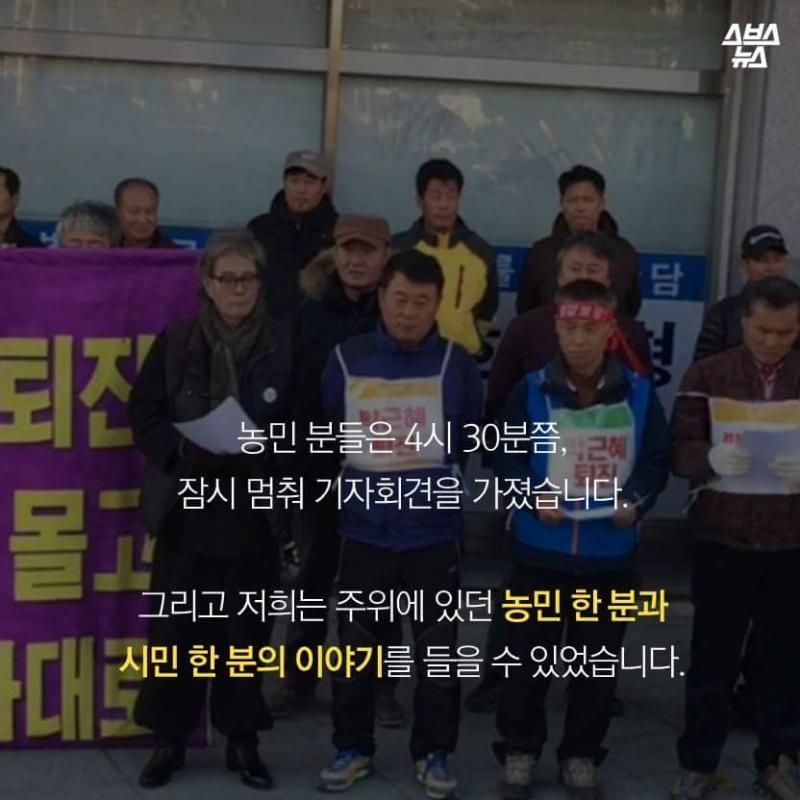 트랙터가 왜 도로 위에 있어야 하나요? | 인스티즈