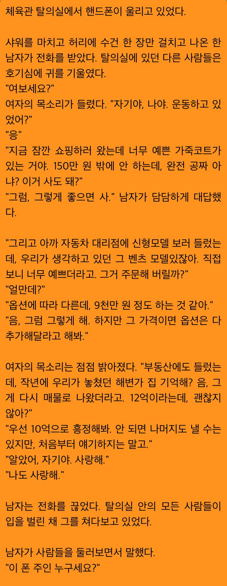 오빠 나 사고 싶은 게 있는데... 다 사도 돼??? | 인스티즈