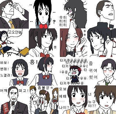 어른의 힘 | 인스티즈