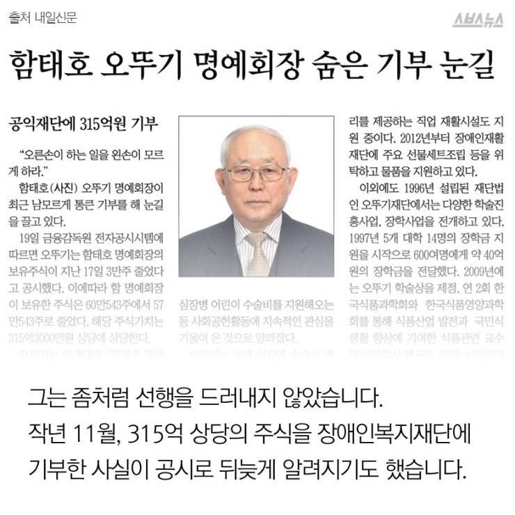 라면은 오뚜기지.jpg | 인스티즈