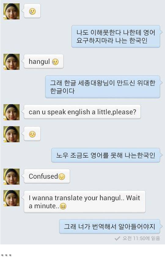 영어 그딴거 못해도 상관 없음 | 인스티즈