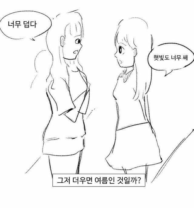 남자들만 이해할 수 있다는 만화 (비위상할수있음) | 인스티즈