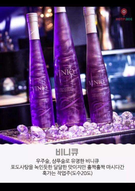 여자들이 더 좋아하는 이쁜 술들!! | 인스티즈