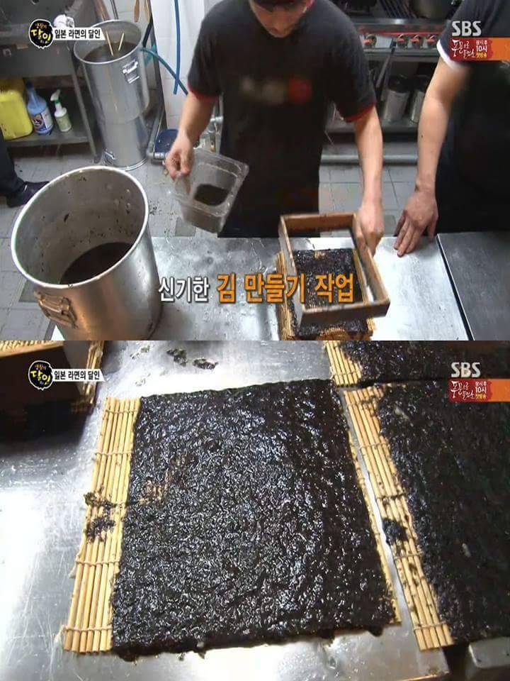 일본식 라멘의 달인 | 인스티즈