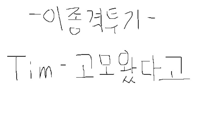 한국영화 오프닝의 특징 | 인스티즈
